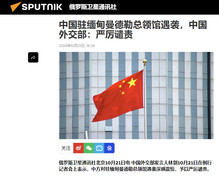 缅北战火重燃!中国驻缅领事馆被炸了 谁干的?(组图)