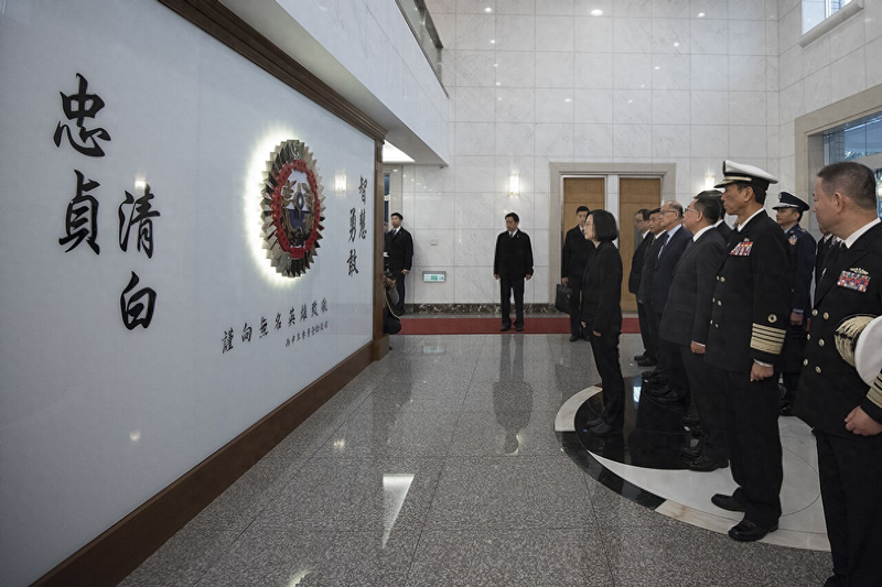 前身是国民党“军统”局?台湾最高情报机构揭秘(组图)