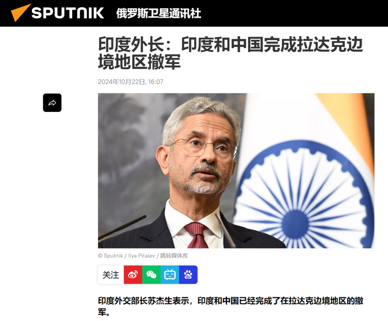 中印达成边境协议 中方的意思 莫迪这次真懂了吗(图)