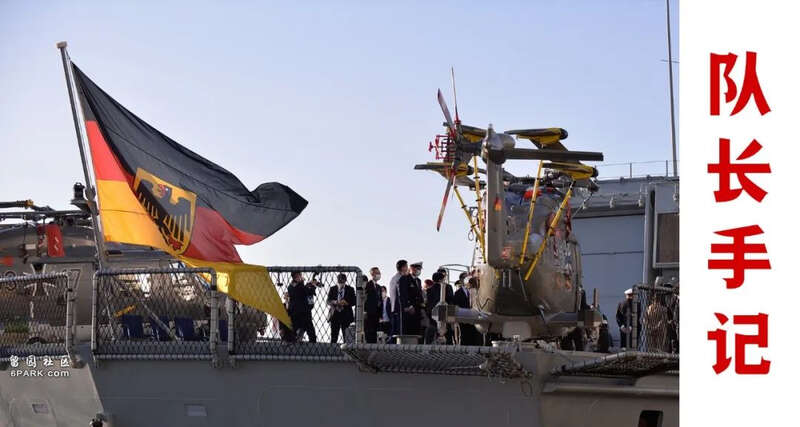 德国外长称战舰穿越“台海”?德国现在就是个笑话(图)