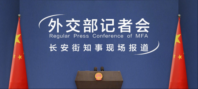 特朗普胜选 中国是否会向特朗普致贺?中方回应(图)