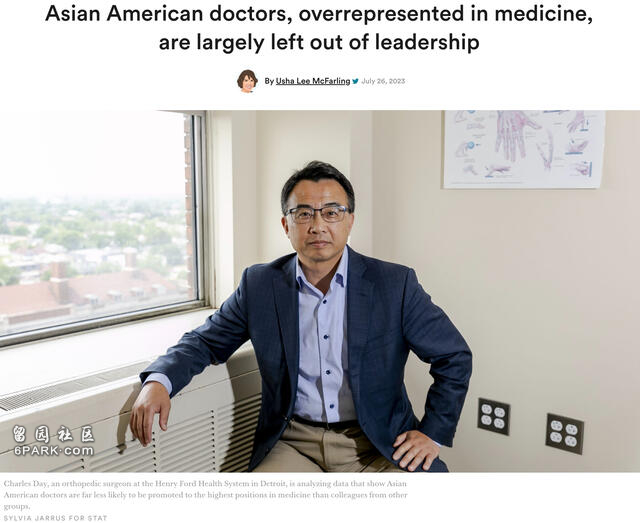 美国亚裔医生人数众多,可为什么他们升不上去?(图)