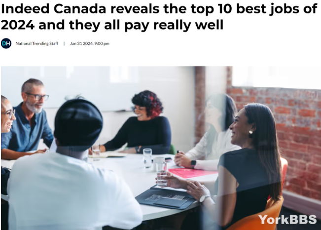 加拿大2024十大最佳工作排行榜发布 这些最热门(图)