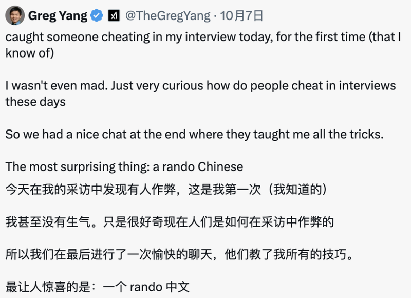 AI“作弊”逗笑马斯克,招聘已经成了“魔法对轰”?(图)