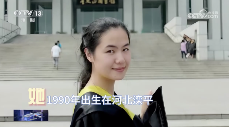 中国第一个坐上火箭的火箭设计师,是她!90后,河北人(图)
