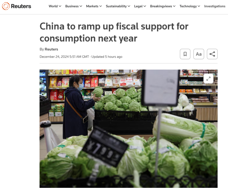 挽救经济 消息人士:中国明年拟发3万亿特别国债(图)