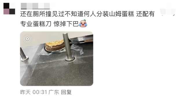 在蹲厕分装?事关山姆等知名商超 有人直呼天塌了(组图)