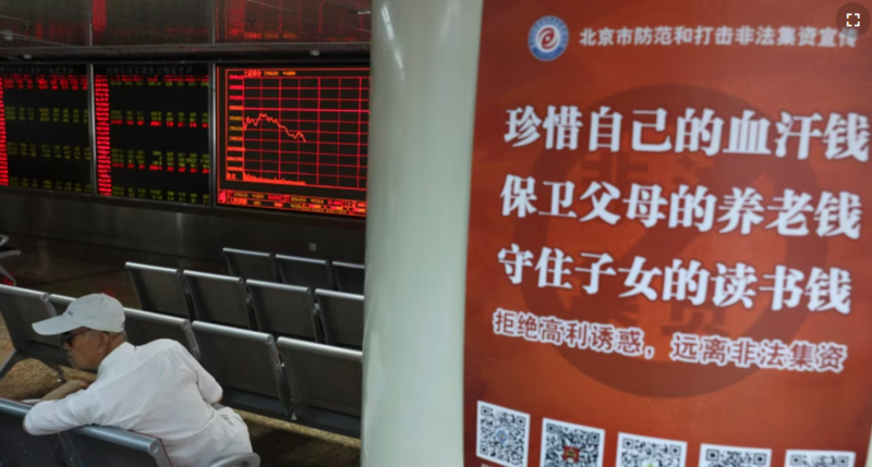 2024年中国股市如“过山车”:政策刺激难改颓势(图)