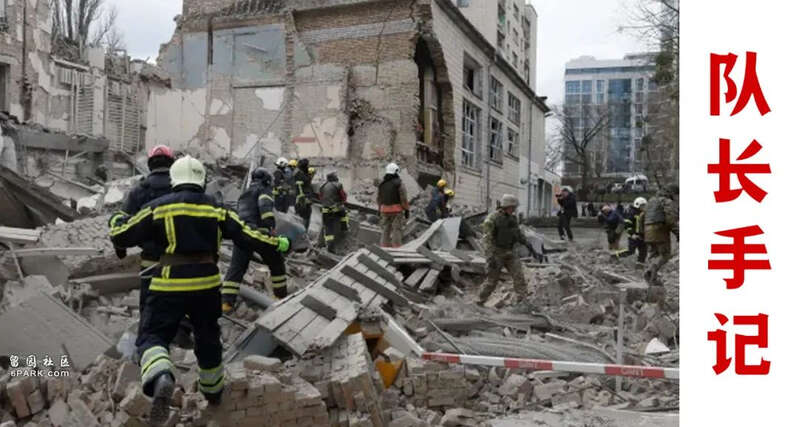 乌克兰遭空袭全境拉响警报 俄罗斯报复开始?(组图)