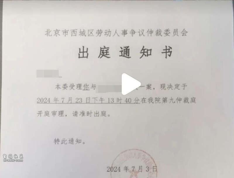 患重病又遇裁员 80后大厂员工赶上最后一批提前退休(图)
