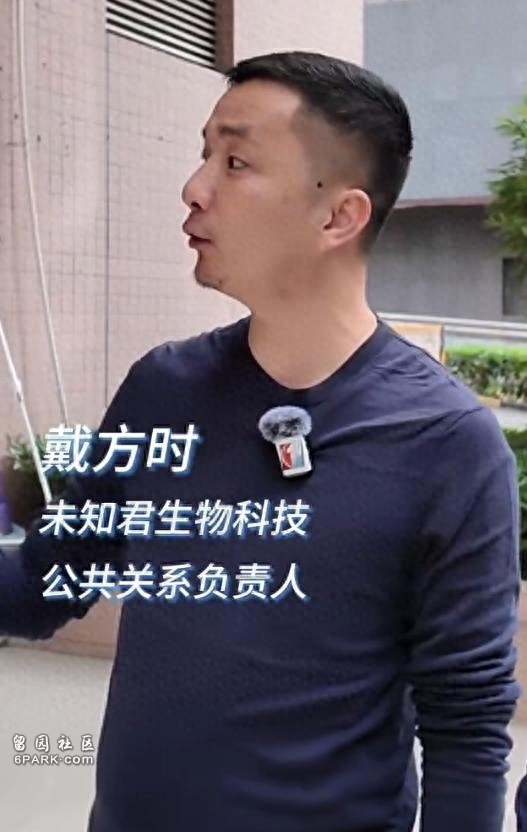 有人靠捐粪便在深圳月入6000元 需经面试体检(图)