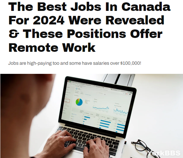 2024加拿大最佳工作岗位揭晓 这10个可远程 报酬丰厚