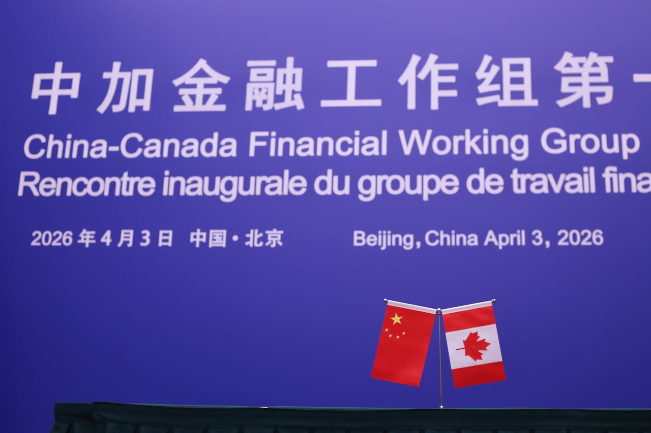 中加两国国旗