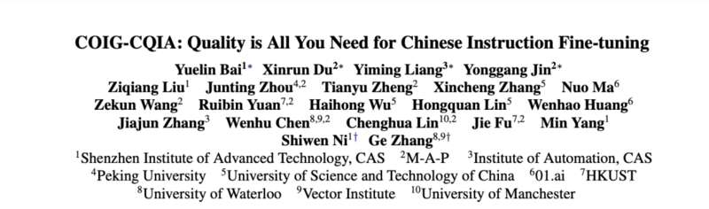 没想到,中文互联网上最好的大模型语料库是:弱智吧(图)