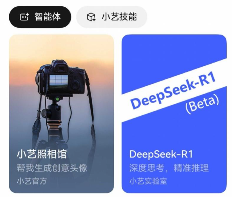 几百家企业接入DeepSeek?别急,后面只会更多(组图)