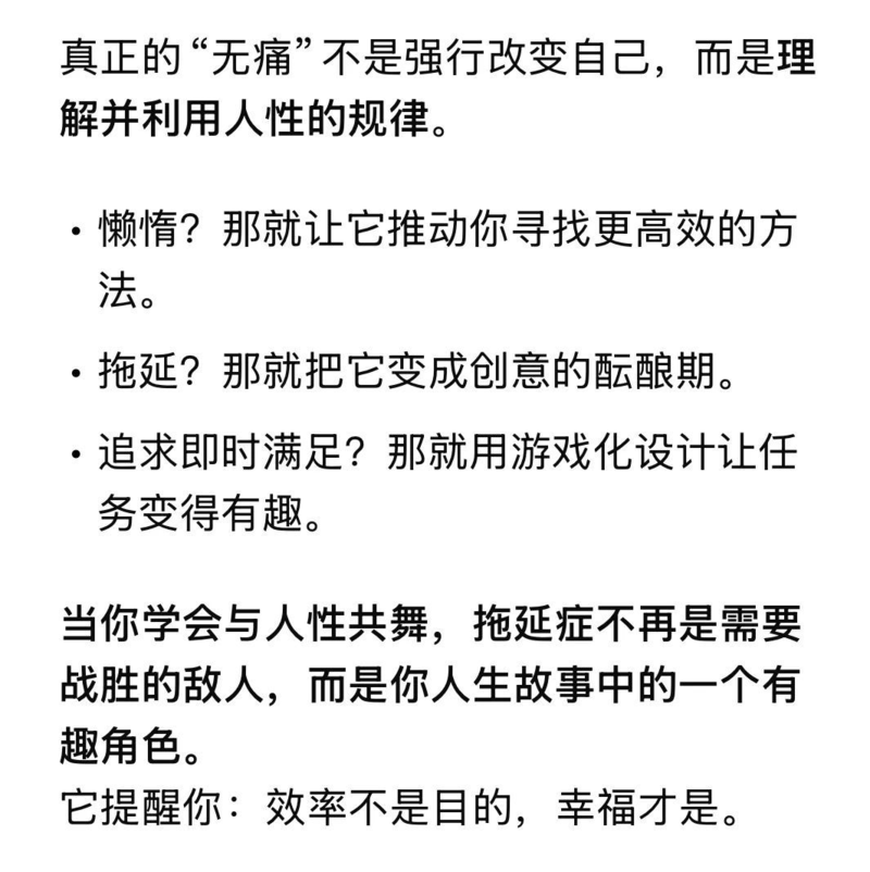 问了DeepSeek100个问题,发现它比我更会做人(组图)