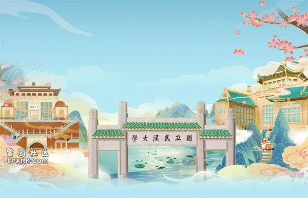 武大全球直聘正教授:提供充足的雷军专项科研经费(图)
