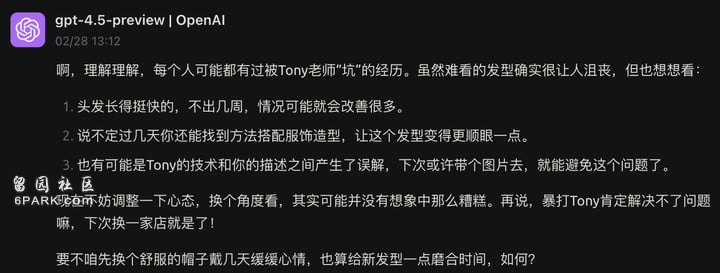 全网都在喷的OpenAI最贵模型,我发现了一个惊喜的点(图)