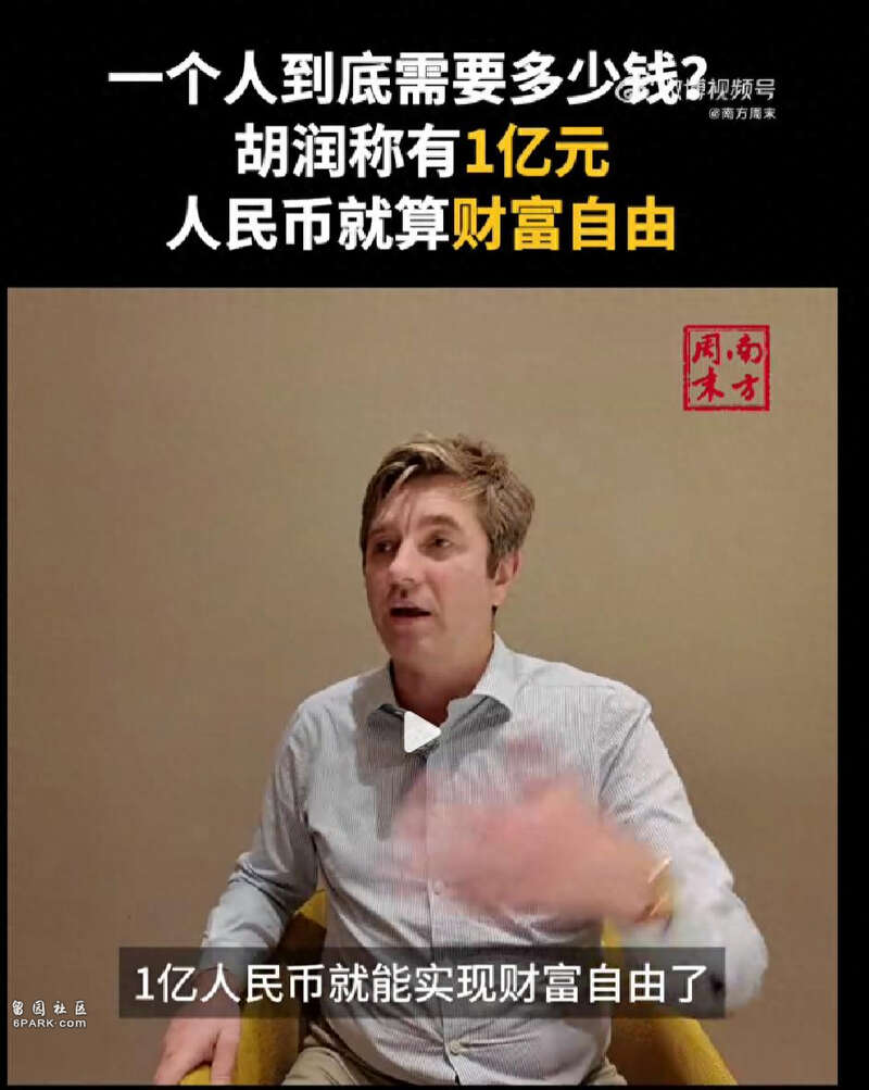 赚多少钱才算实现财富自由?DeepSeek给出答案(图)