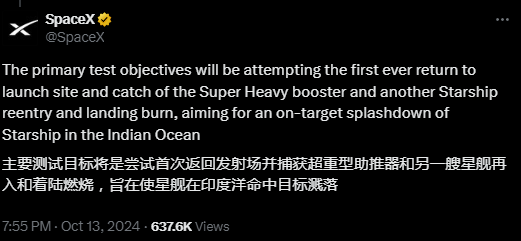 人类航空又一里程碑!SpaceX“筷子回收”为何重要(图)