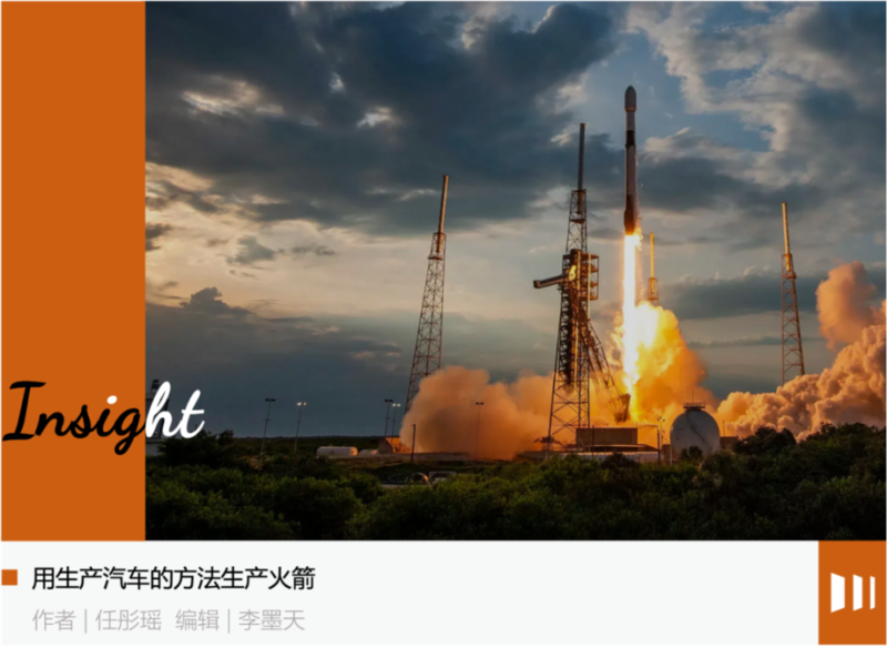 物理学没说不可以:马斯克如何改写人类航天史?(组图)
