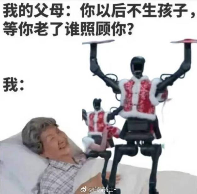 春晚同款机器人,售价65万秒售罄!但续航还是大问题(图)