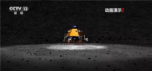 目标直指月球南极!嫦娥七号任务有哪些特殊之处?(组图)