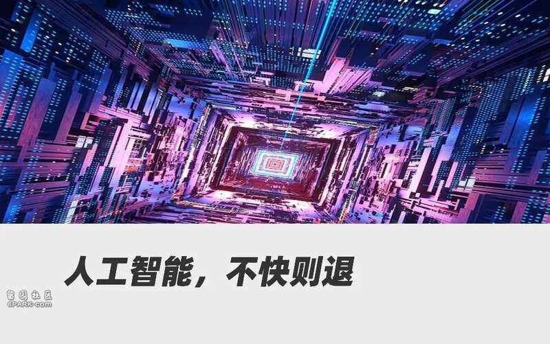 “硬核掀桌”之后,DeepSeek留给人工智能4个新问题(图)