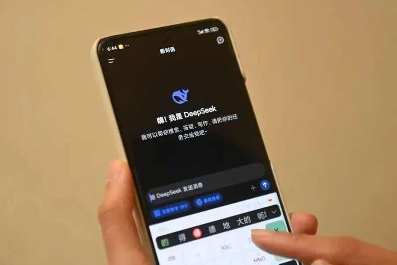 义乌老板用DeepSeek跨国赚钱:只需说“12345”(图)