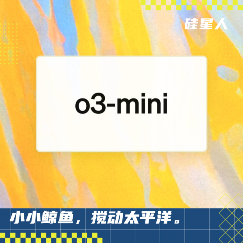 奥特曼因DeepSeek认错:在开源上OpenAI站在错误一方(图)