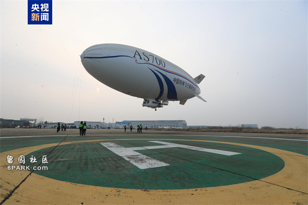 中国自主研制AS700D载人飞艇完成首次科研试飞(组图)