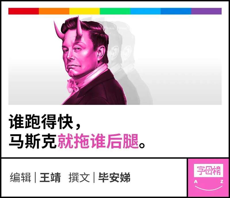 千亿美元收购,马斯克是给OpenAI送财还是送灾?(组图)