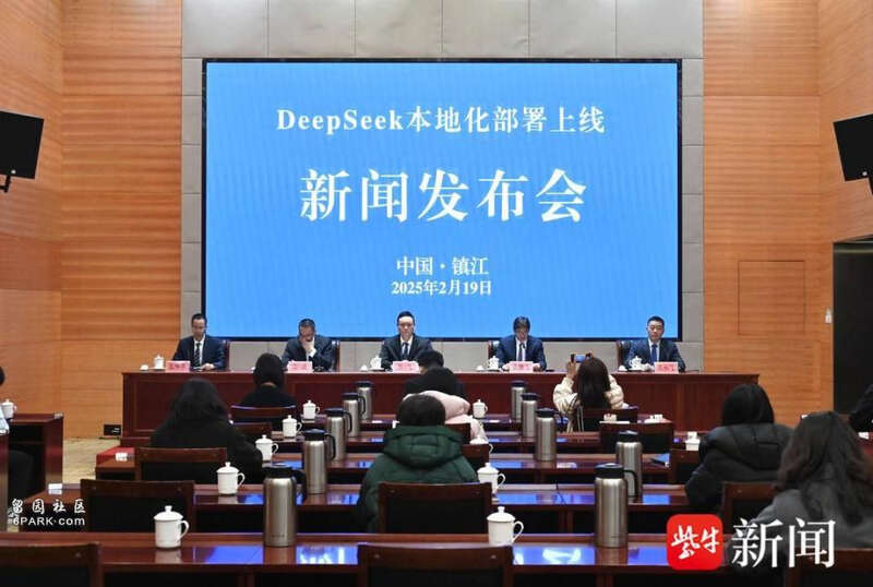 镇江部署DeepSeek 单日处理全市公务员10年工作量(图)