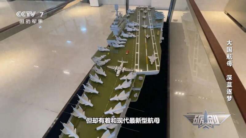 中国891航母计划:蒸汽弹射 计划搭载歼-10战斗机(图)