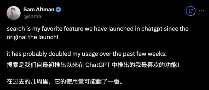 ChatGPT搜索上线即翻车!外媒体验:功能性不及对手(图)