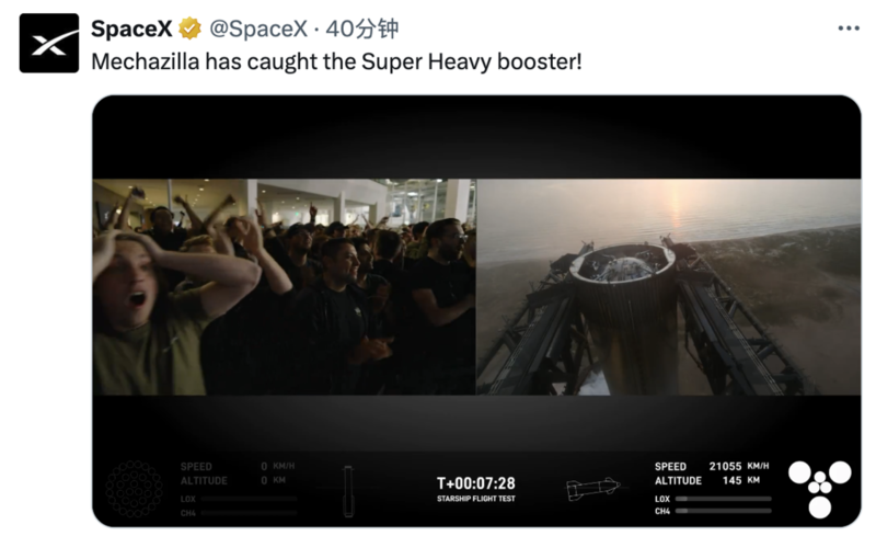 星舰试飞成功 马斯克:这是没有虚构成分的科幻小说(图)