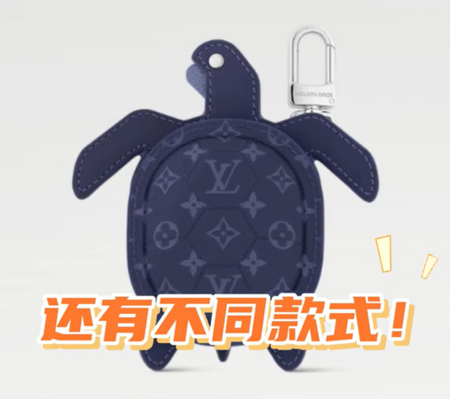 LV蹭全红婵热度“抢钱”    网友吐槽又丑又贵