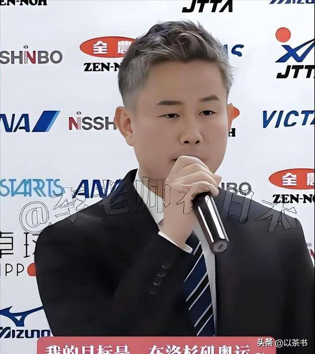 难怪日本女乒敢冲金牌，原来主教练是马琳师兄
