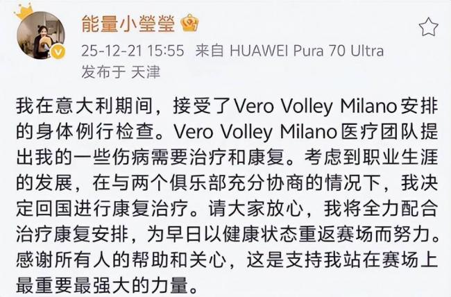 26岁心脏就出状况 她点醒了所有年轻运动员