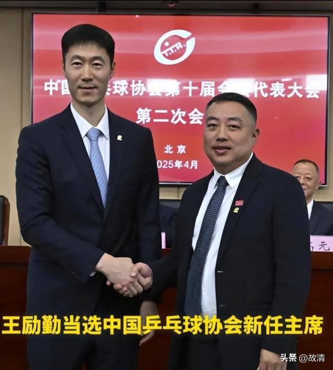 48页举报信砸向刘国梁！国际乒联正式调查