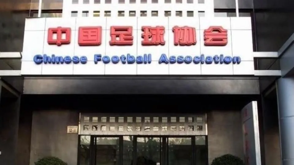 中國足協官員赴韓交流,被爆接受性賄賂,官方緊急提調查。(圖/翻攝自微博)