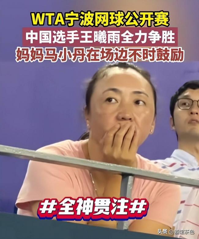 中国金花拿下亚运冠军 来自体育世家