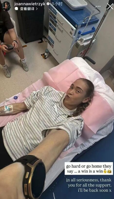 女将失禁仍夺冠 网传被这道北京小吃害惨