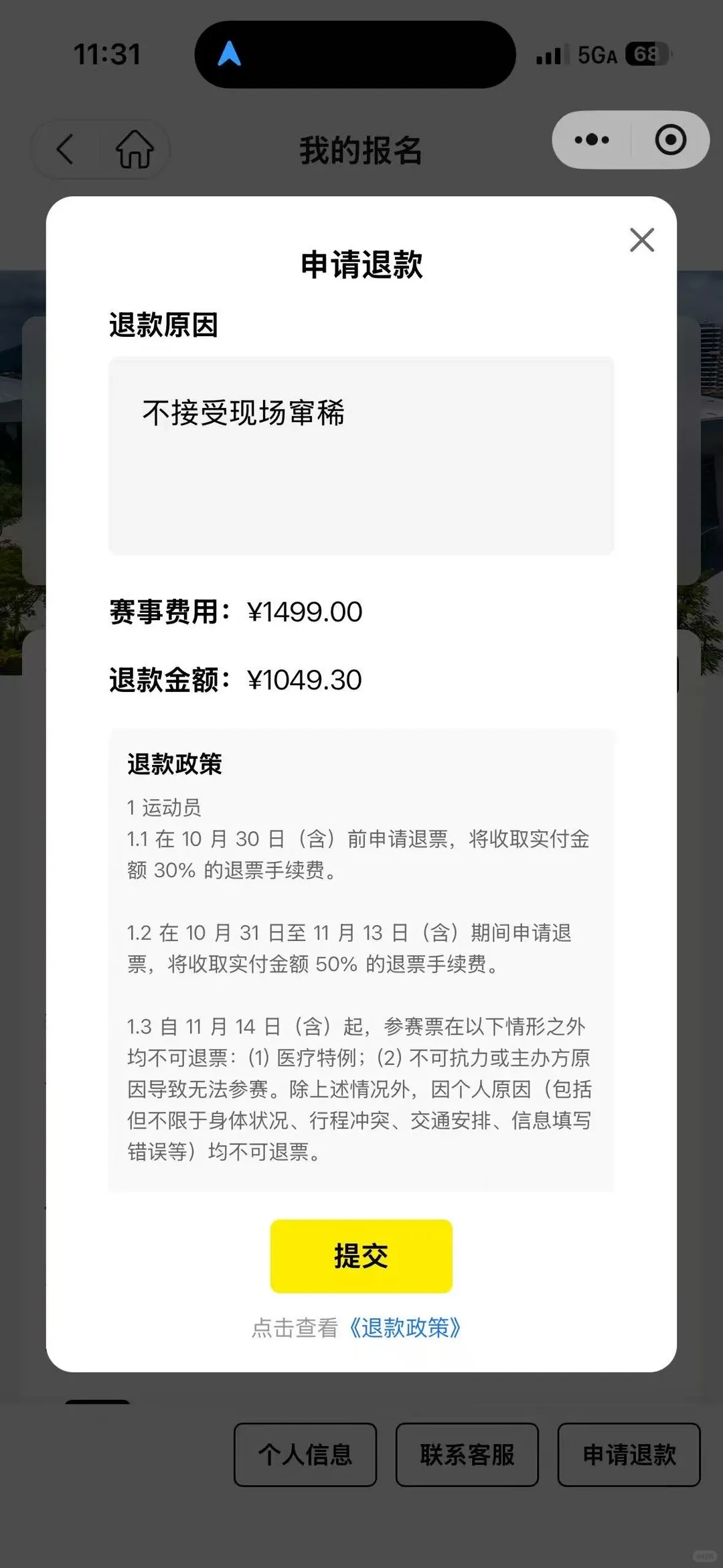 “屎到淋头”的Hyrox赛场，变了味的中产狂欢