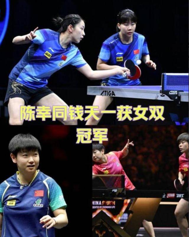 前国乒女神正式退役！还获72万元安置费