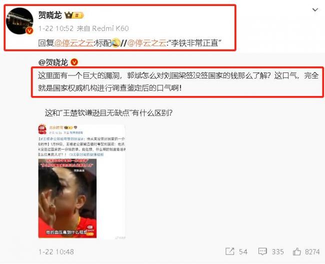 曝王楠夫妇为国乒亏2亿 与刘国梁高消费被扒
