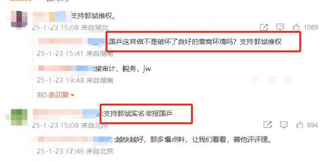 曝王楠夫妇为国乒亏2亿 与刘国梁高消费被扒