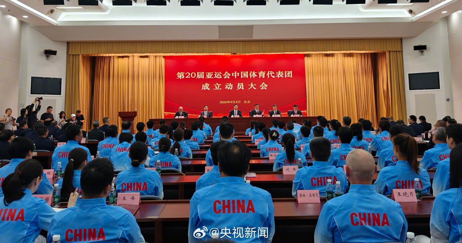 中国815名运动员出战亚运会