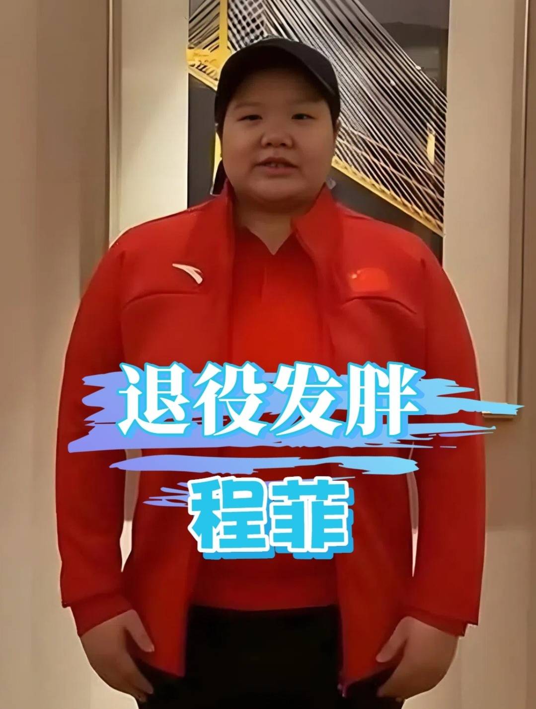 文章配图-4