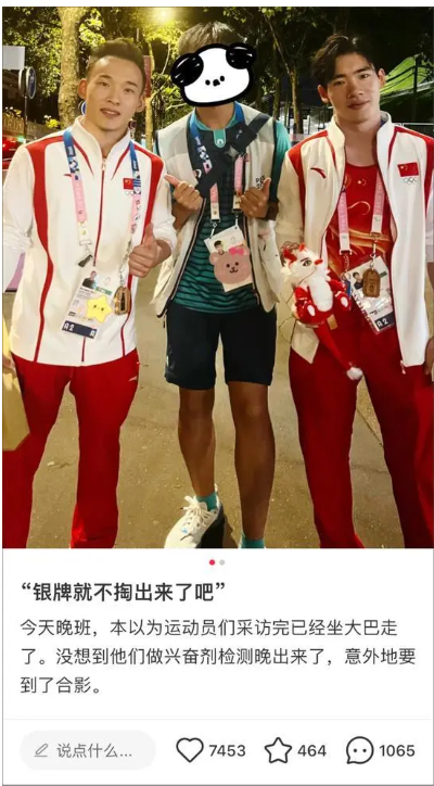 体操男子全能 中国张博恒摘银 高颜值红到日本
